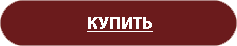 knopka.png