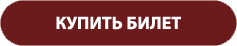 knopka1.png